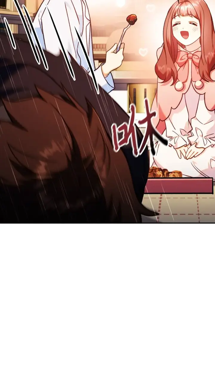 漫画《当反派拥有了全知属性》044 祭司界的郑雪儿第45张图