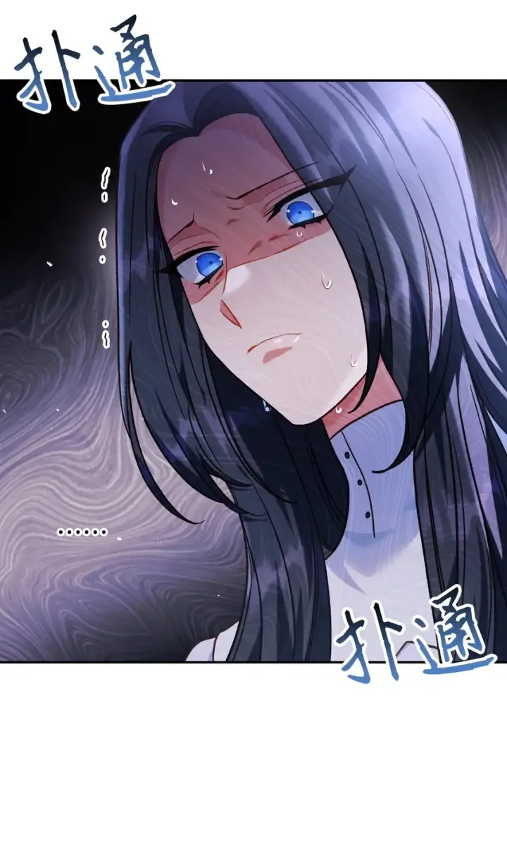 漫画《当反派拥有了全知属性》046 冥顽不灵第37张图