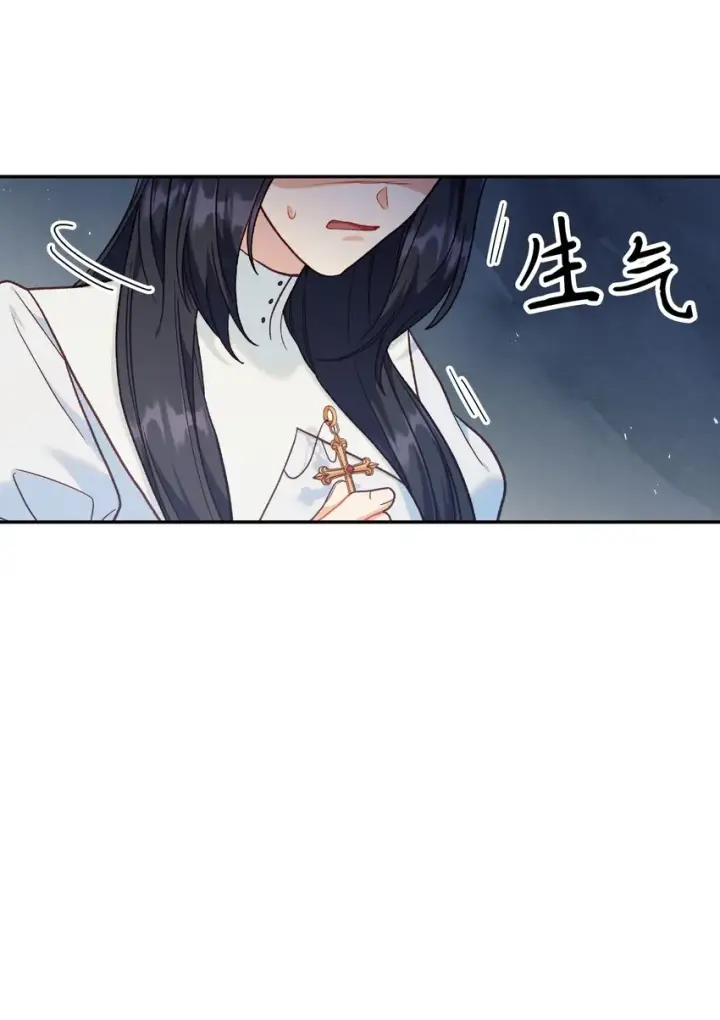 漫画《当反派拥有了全知属性》046 冥顽不灵第46张图
