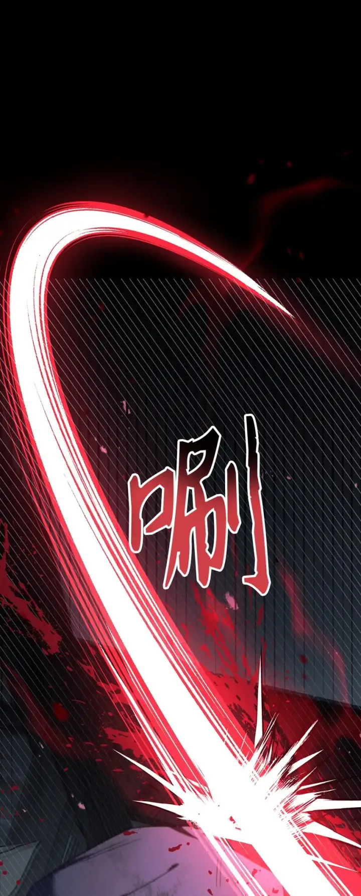 漫画《当反派拥有了全知属性》048 暗黑祭司第112张图