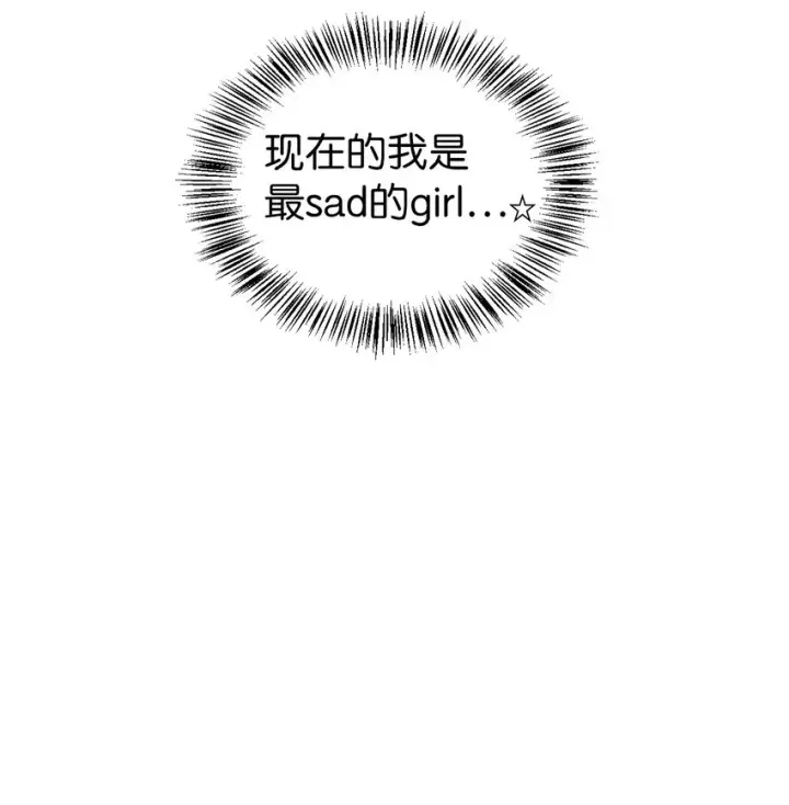 漫画《当反派拥有了全知属性》048 暗黑祭司第25张图