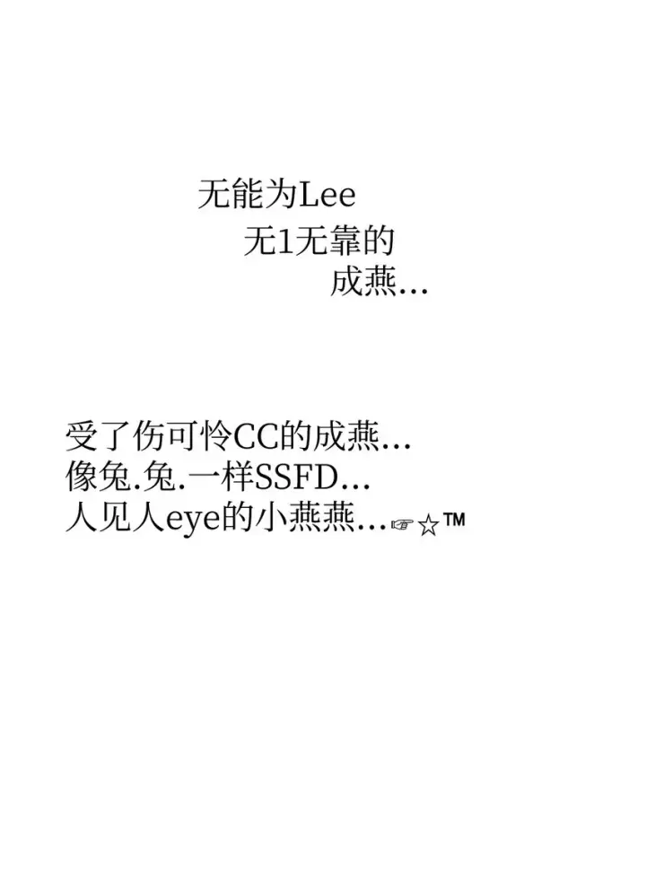 漫画《当反派拥有了全知属性》048 暗黑祭司第27张图