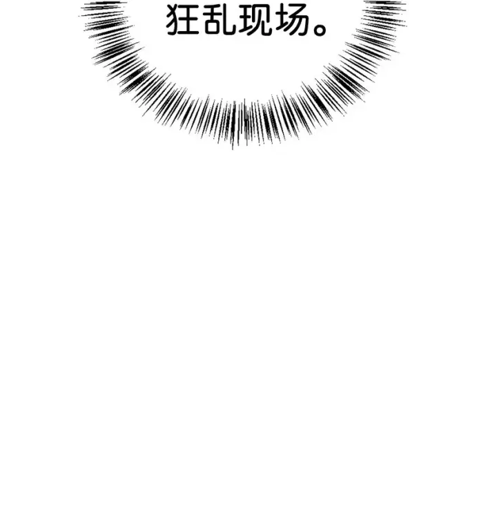 漫画《当反派拥有了全知属性》048 暗黑祭司第4张图