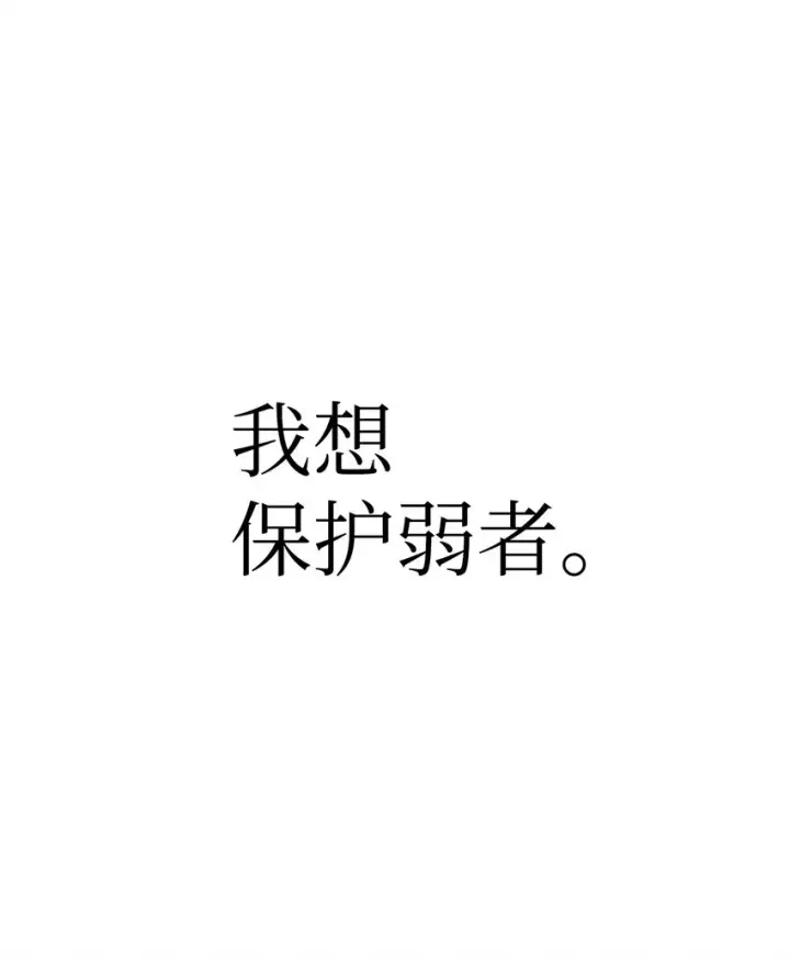 漫画《当反派拥有了全知属性》048 暗黑祭司第68张图