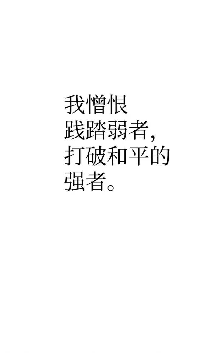 漫画《当反派拥有了全知属性》048 暗黑祭司第74张图