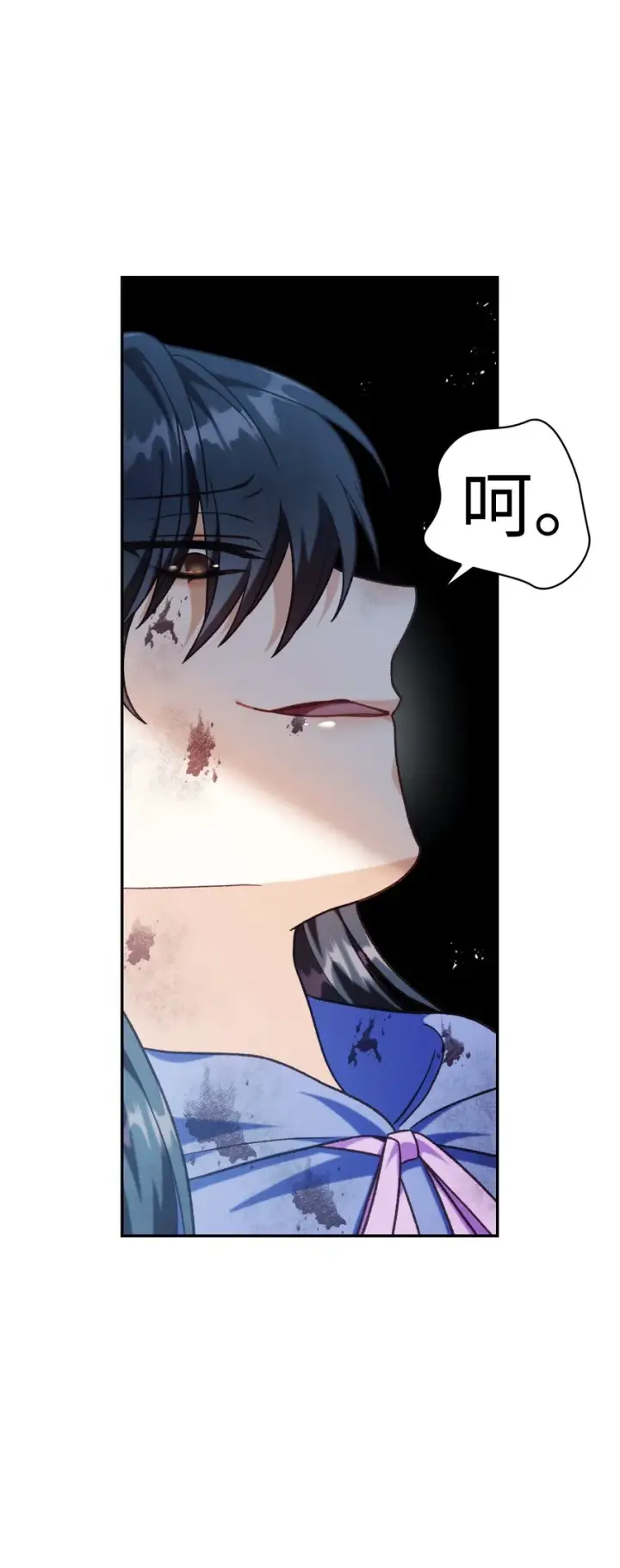 漫画《当反派拥有了全知属性》048 暗黑祭司第78张图