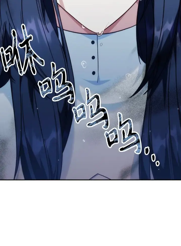 漫画《当反派拥有了全知属性》048 暗黑祭司第80张图