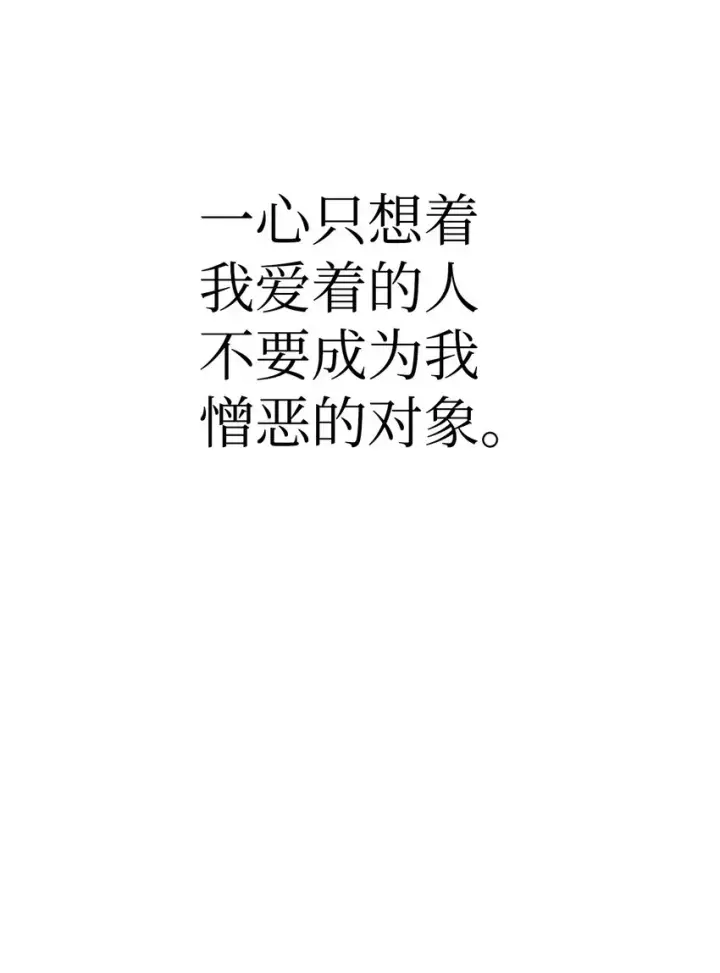 漫画《当反派拥有了全知属性》048 暗黑祭司第84张图