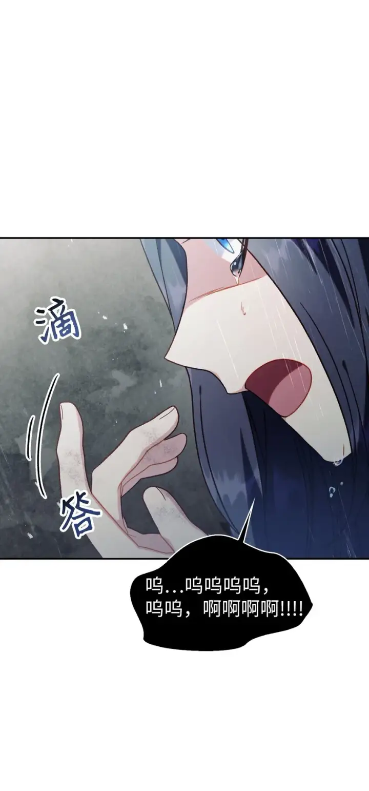 漫画《当反派拥有了全知属性》048 暗黑祭司第87张图