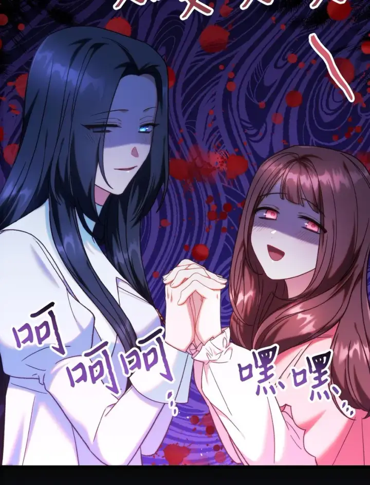 漫画《当反派拥有了全知属性》049 收获盟友第114张图
