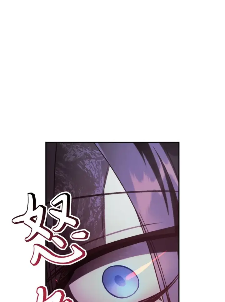 漫画《当反派拥有了全知属性》049 收获盟友第46张图