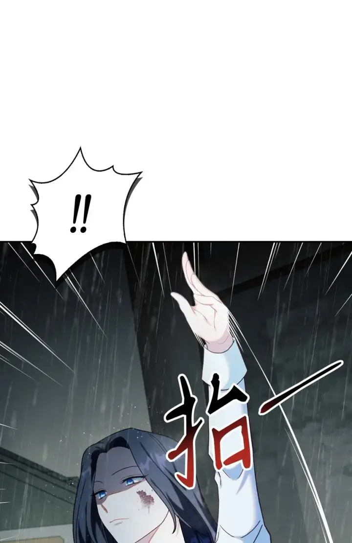 漫画《当反派拥有了全知属性》049 收获盟友第54张图