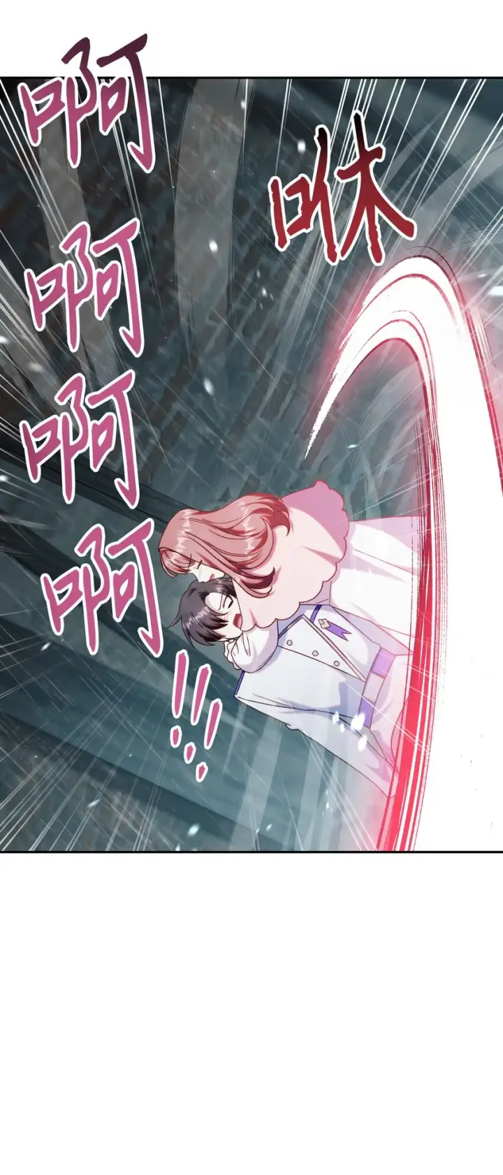 漫画《当反派拥有了全知属性》049 收获盟友第59张图