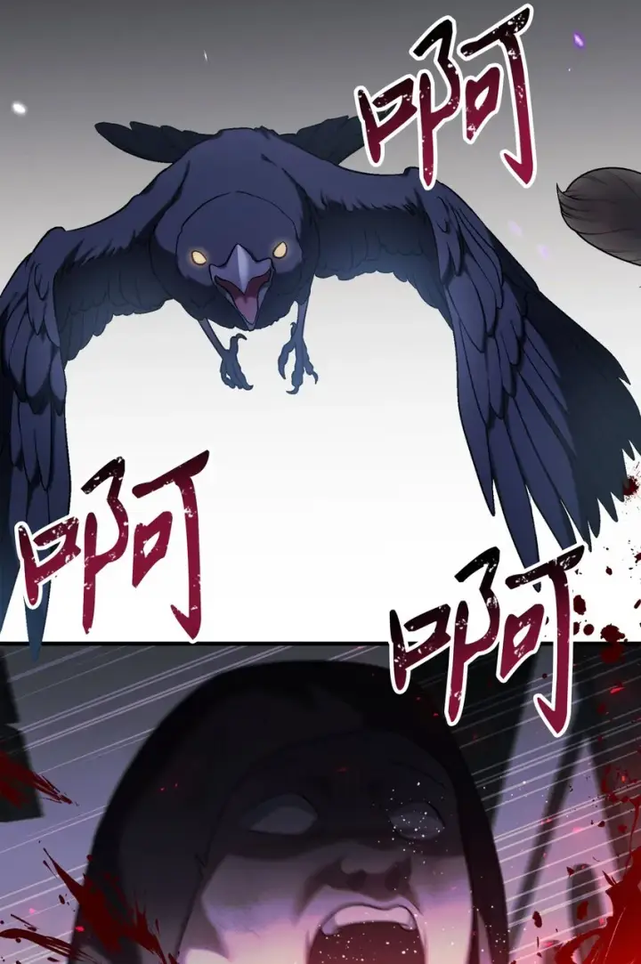 漫画《当反派拥有了全知属性》049 收获盟友第9张图