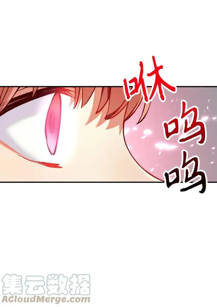 漫画《当反派拥有了全知属性》010 不准抢走哥哥第10张图