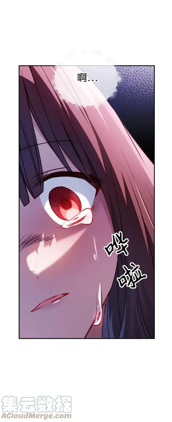 漫画《当反派拥有了全知属性》010 不准抢走哥哥第70张图