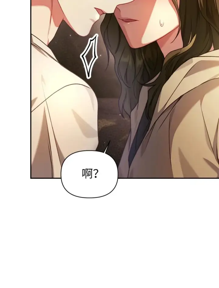 漫画《当反派拥有了全知属性》011 生存法则第20张图