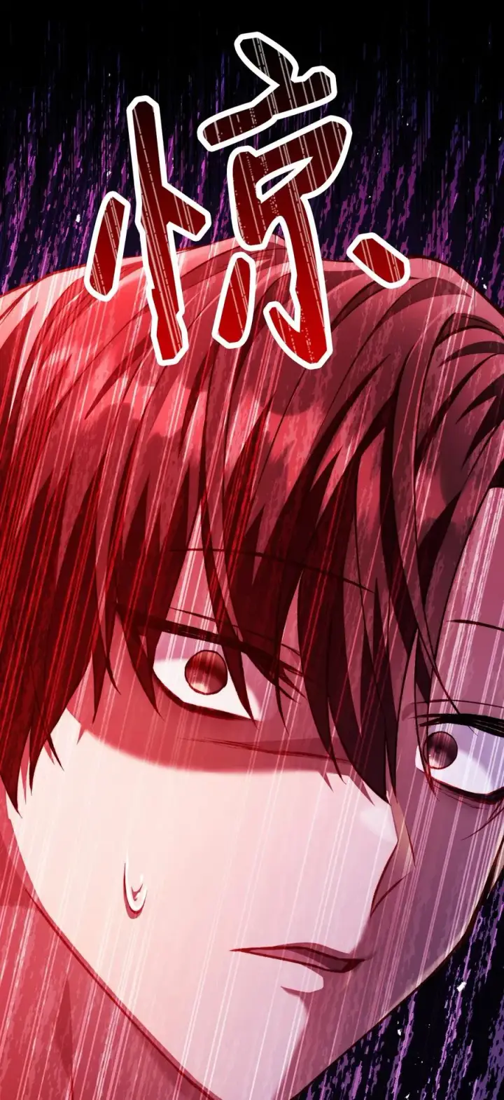 漫画《当反派拥有了全知属性》011 生存法则第35张图