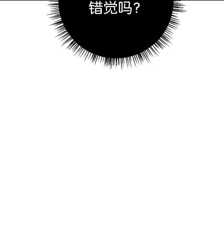 漫画《当反派拥有了全知属性》011 生存法则第39张图