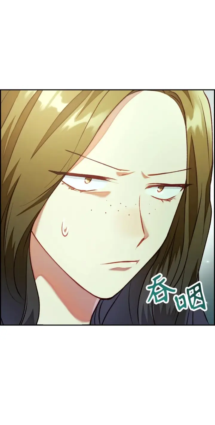 漫画《当反派拥有了全知属性》011 生存法则第86张图