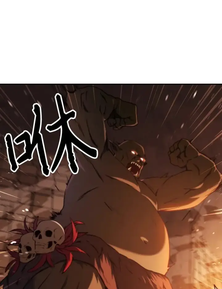 漫画《当反派拥有了全知属性》012 是错觉吧？第14张图