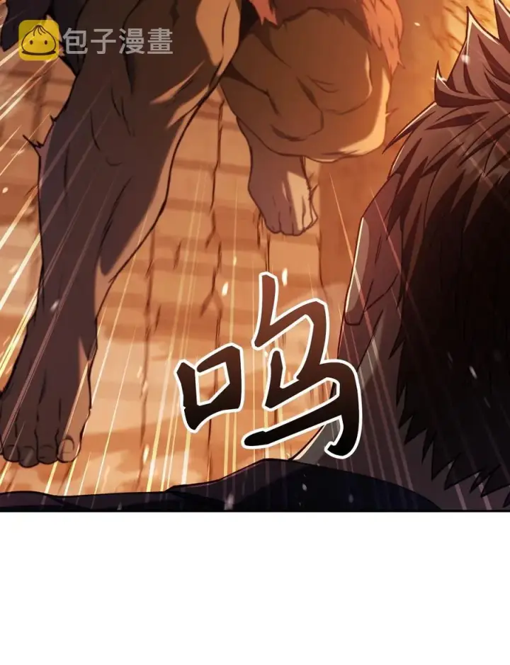 漫画《当反派拥有了全知属性》012 是错觉吧？第15张图