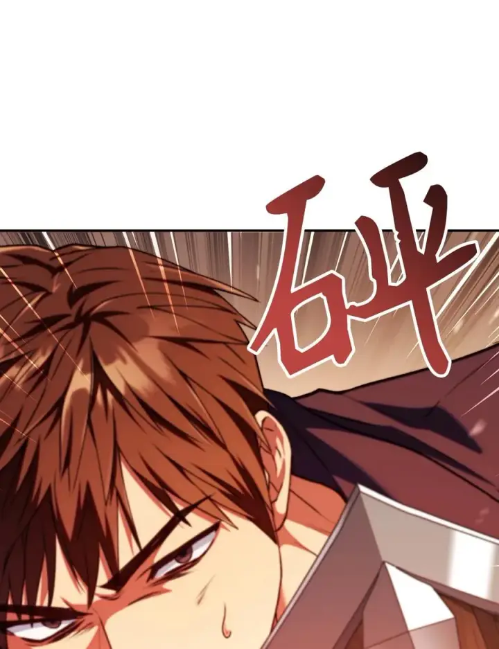 漫画《当反派拥有了全知属性》012 是错觉吧？第16张图