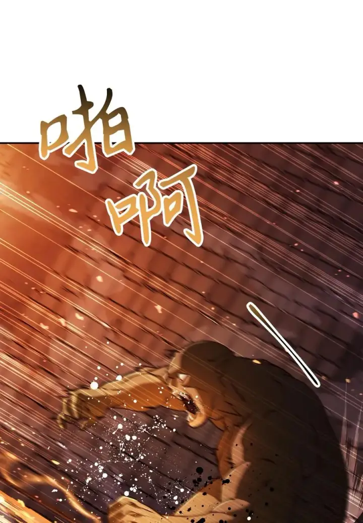 漫画《当反派拥有了全知属性》012 是错觉吧？第19张图