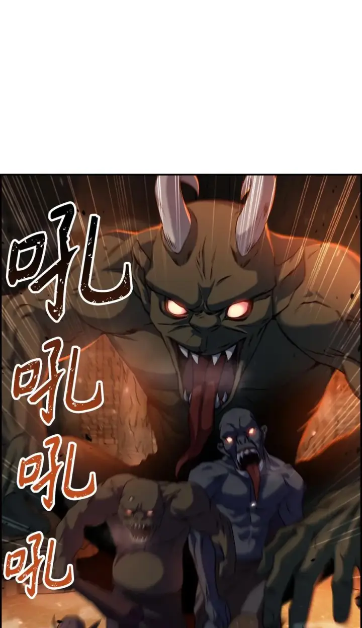 漫画《当反派拥有了全知属性》012 是错觉吧？第2张图