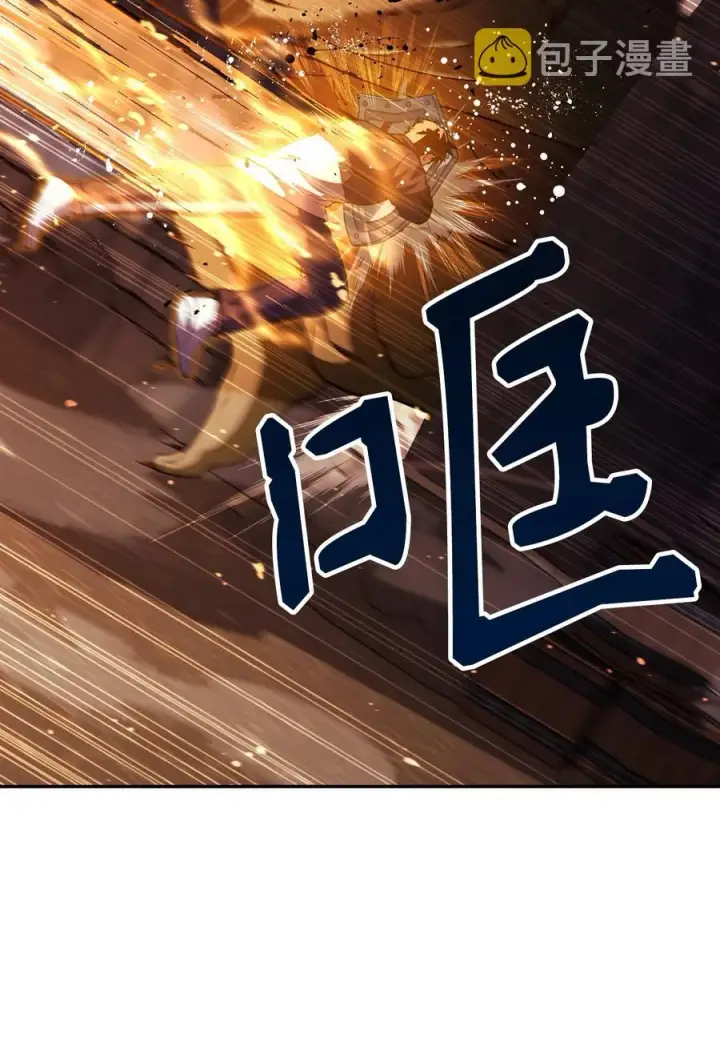 漫画《当反派拥有了全知属性》012 是错觉吧？第20张图