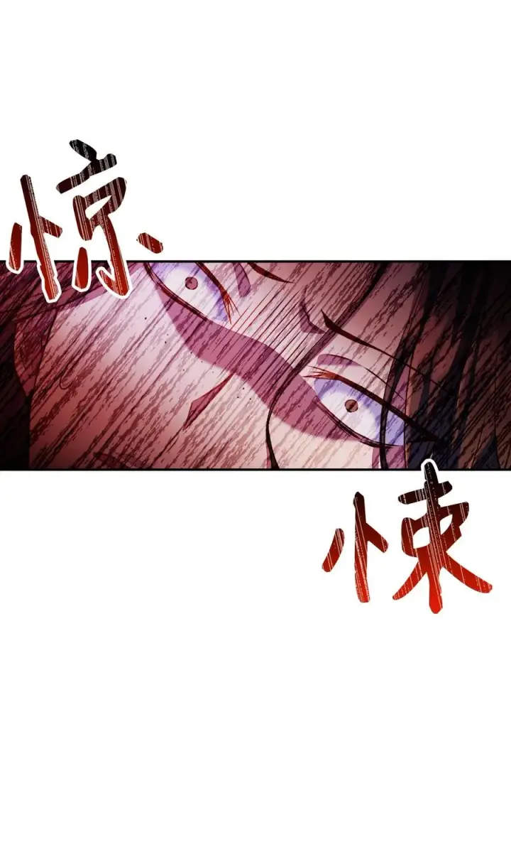 漫画《当反派拥有了全知属性》012 是错觉吧？第28张图