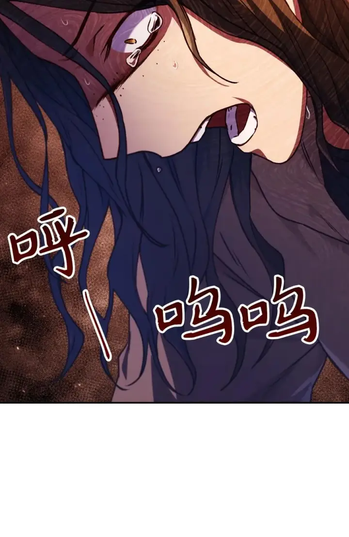漫画《当反派拥有了全知属性》012 是错觉吧？第47张图