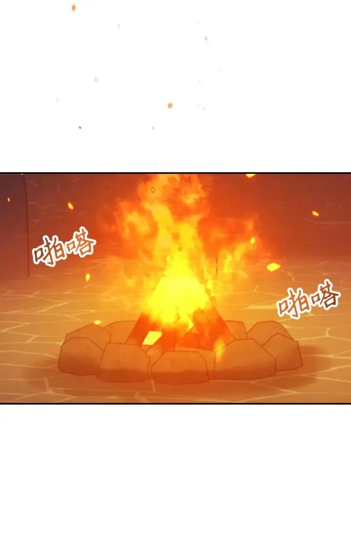 漫画《当反派拥有了全知属性》012 是错觉吧？第63张图