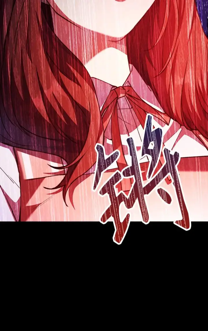 漫画《当反派拥有了全知属性》012 是错觉吧？第94张图