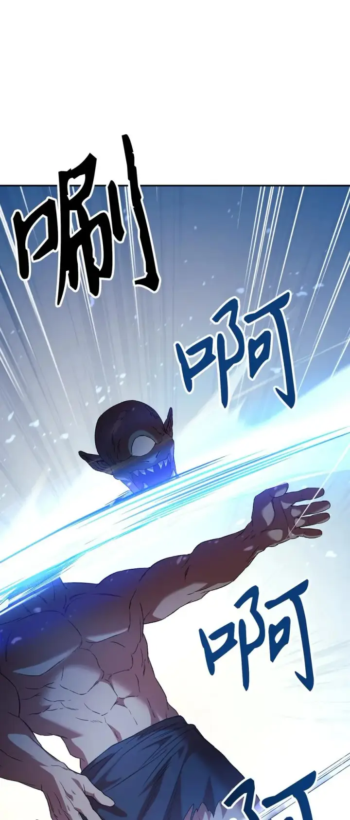 漫画《当反派拥有了全知属性》013 发现地下城第100张图