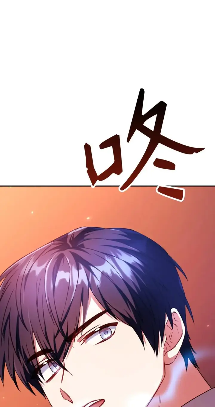 漫画《当反派拥有了全知属性》013 发现地下城第102张图