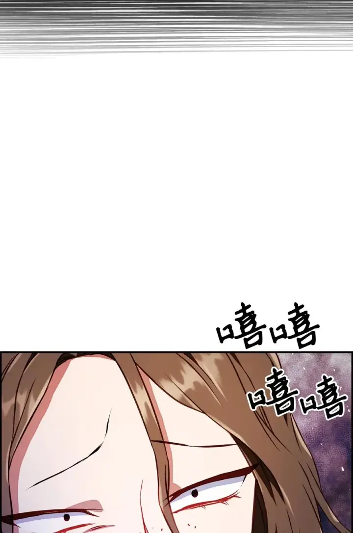 漫画《当反派拥有了全知属性》013 发现地下城第118张图