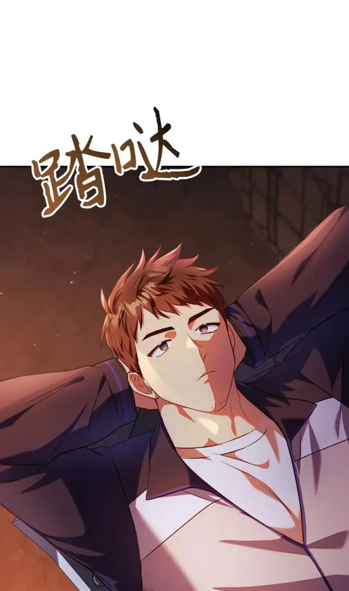 漫画《当反派拥有了全知属性》013 发现地下城第14张图