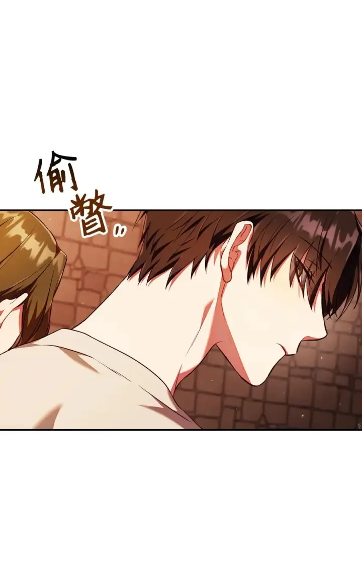漫画《当反派拥有了全知属性》013 发现地下城第24张图