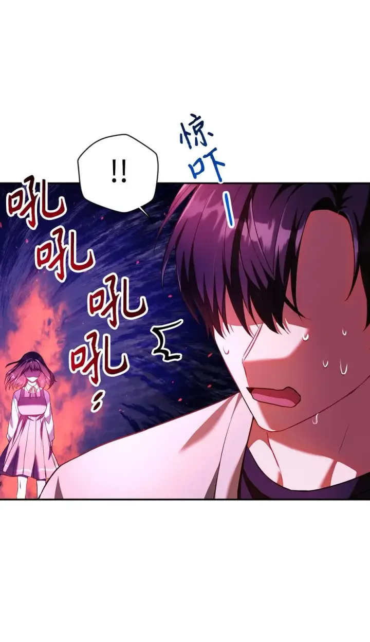 漫画《当反派拥有了全知属性》013 发现地下城第27张图