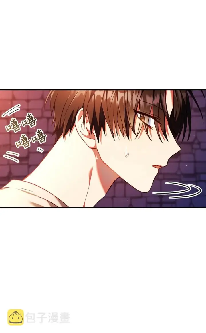 漫画《当反派拥有了全知属性》013 发现地下城第38张图