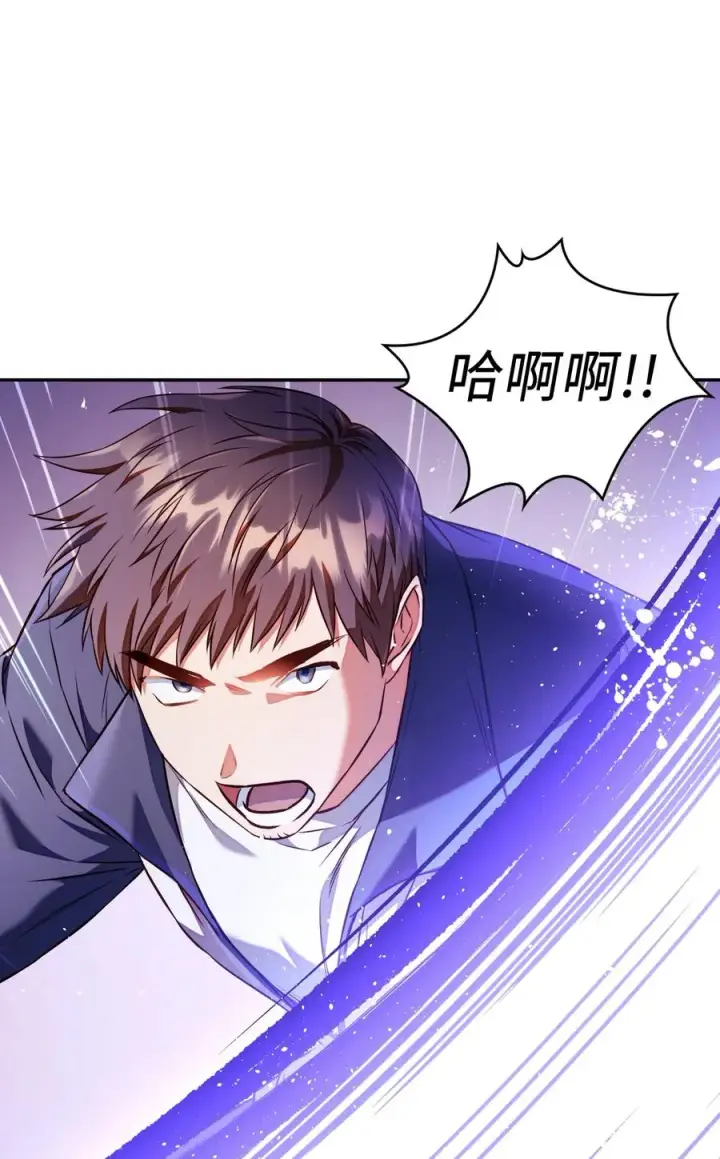 漫画《当反派拥有了全知属性》013 发现地下城第66张图