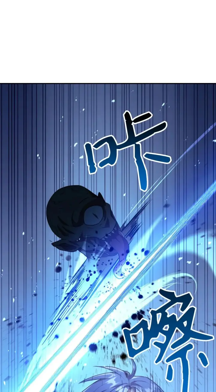 漫画《当反派拥有了全知属性》013 发现地下城第82张图