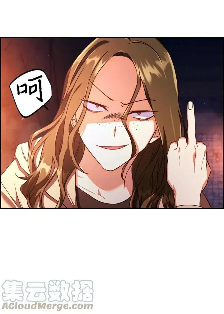 漫画《当反派拥有了全知属性》014 首杀第10张图