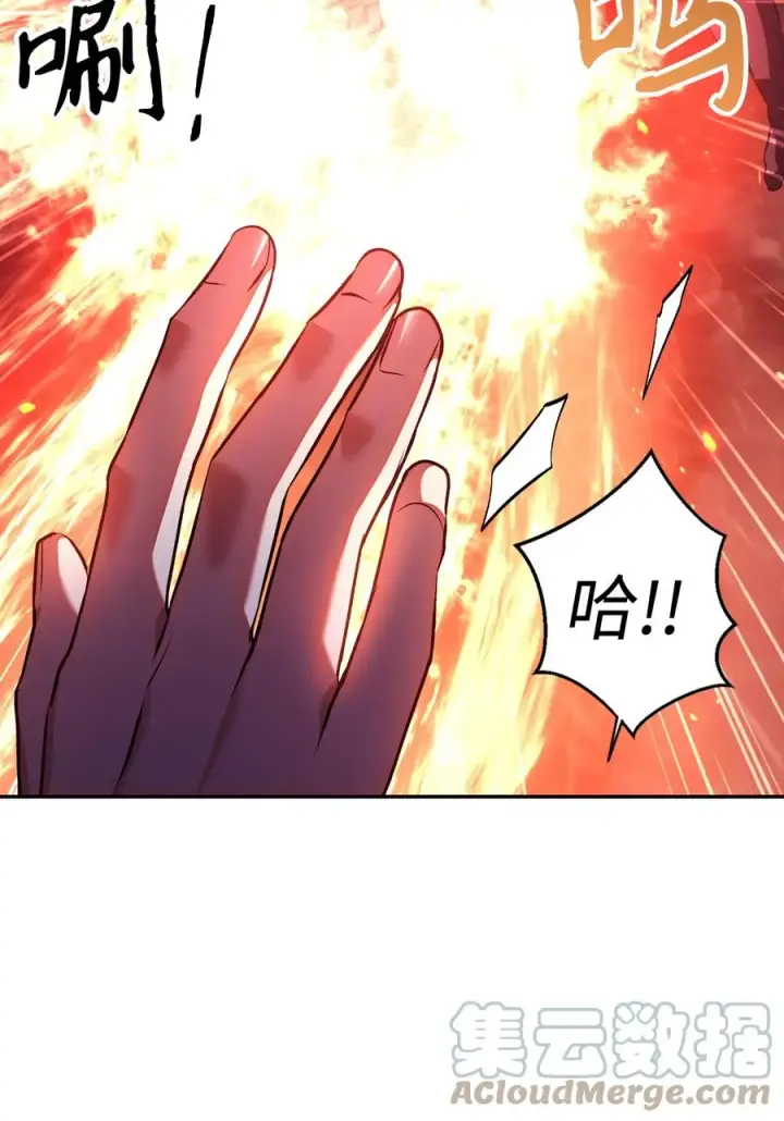 漫画《当反派拥有了全知属性》014 首杀第19张图