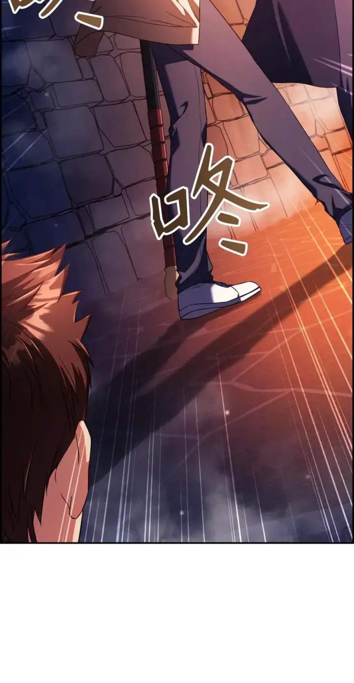 漫画《当反派拥有了全知属性》014 首杀第3张图