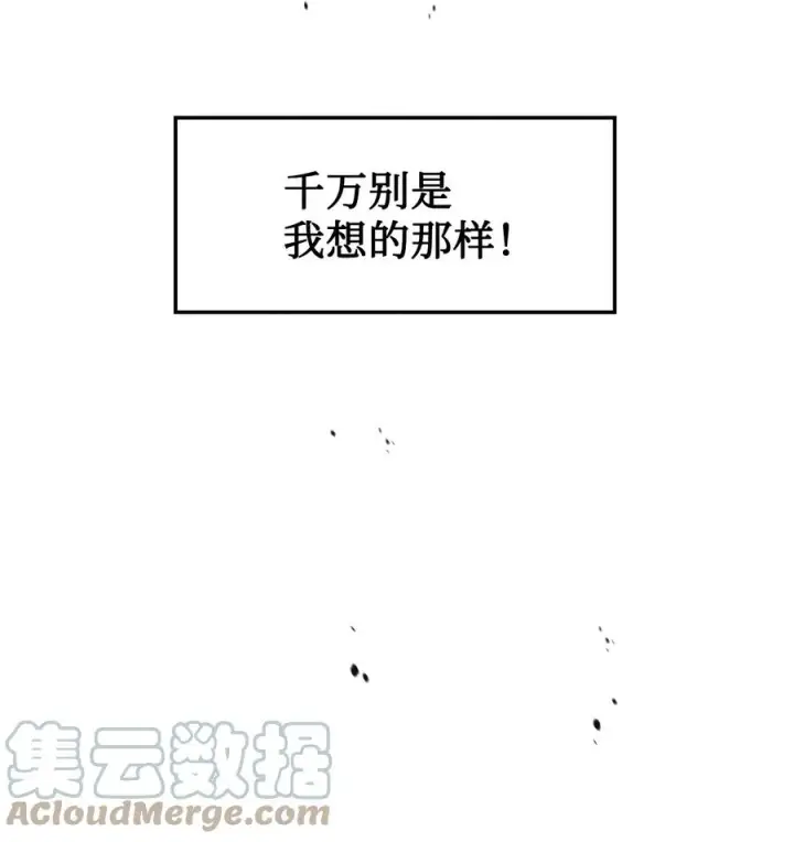 漫画《当反派拥有了全知属性》014 首杀第40张图
