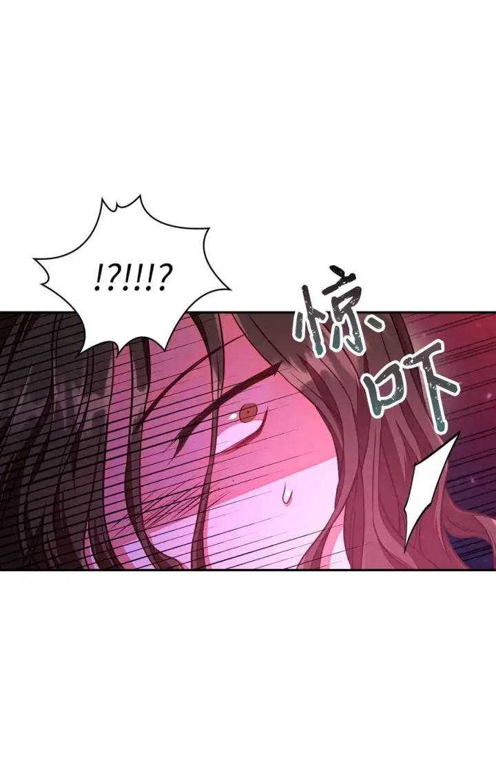 漫画《当反派拥有了全知属性》014 首杀第47张图