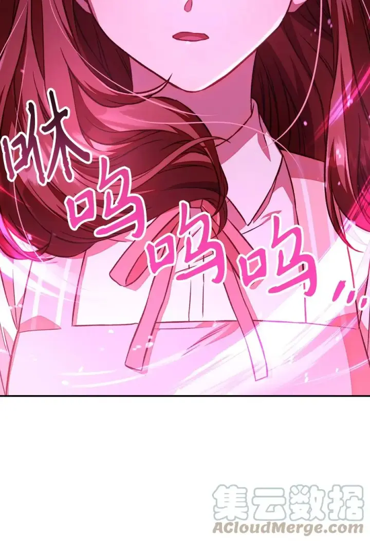 漫画《当反派拥有了全知属性》014 首杀第52张图