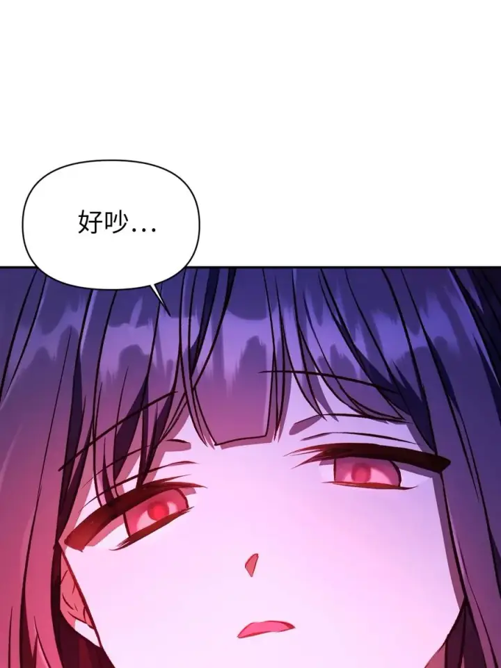 漫画《当反派拥有了全知属性》014 首杀第62张图